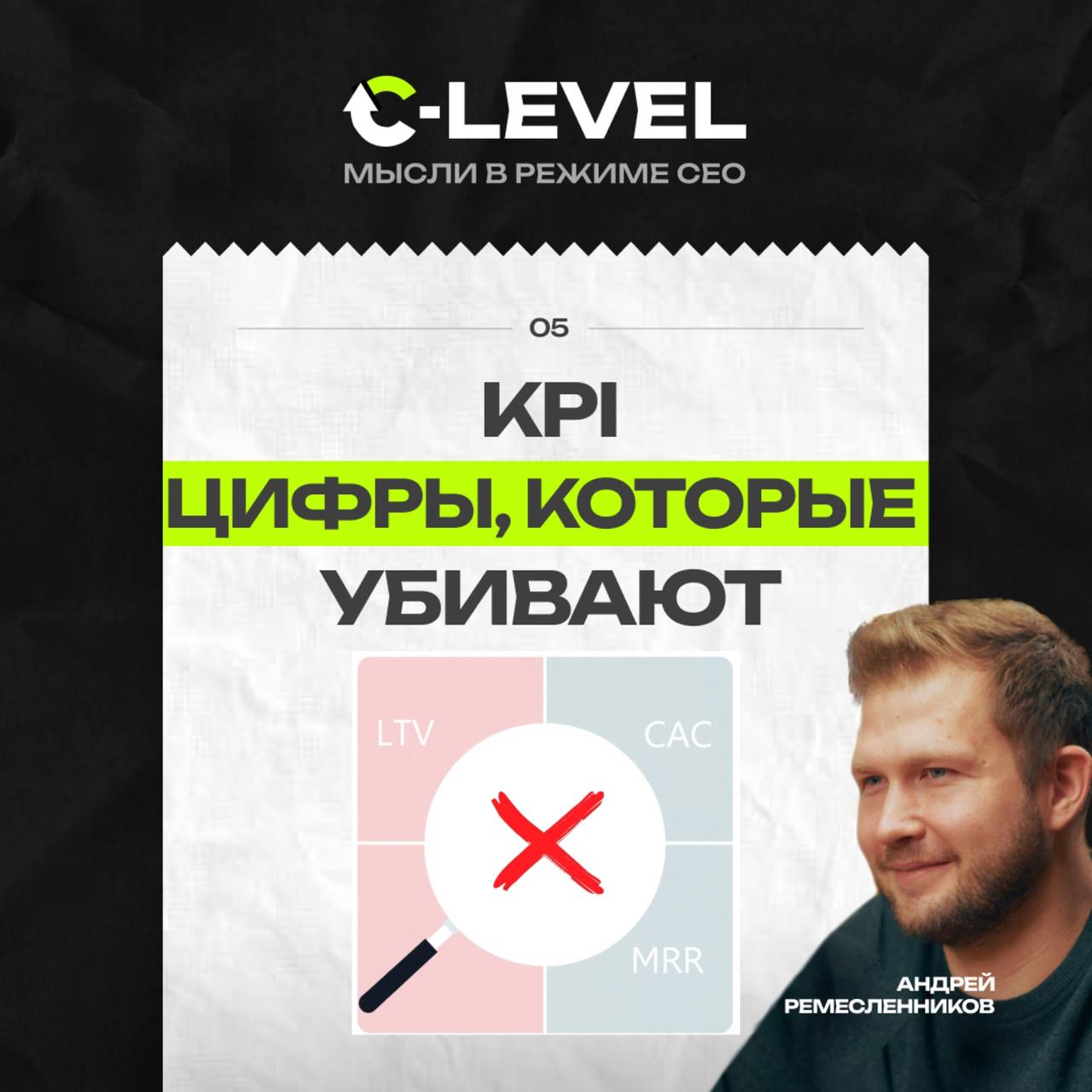 Сначала мы измеряли камни. Потом — болты. А теперь — людей.
Когда строили пирамиды, никто не знал слова "KPI". Но уже тогда рабочие жили по графикам, нормам и контролю | Сетка — социальная сеть от hh.ru