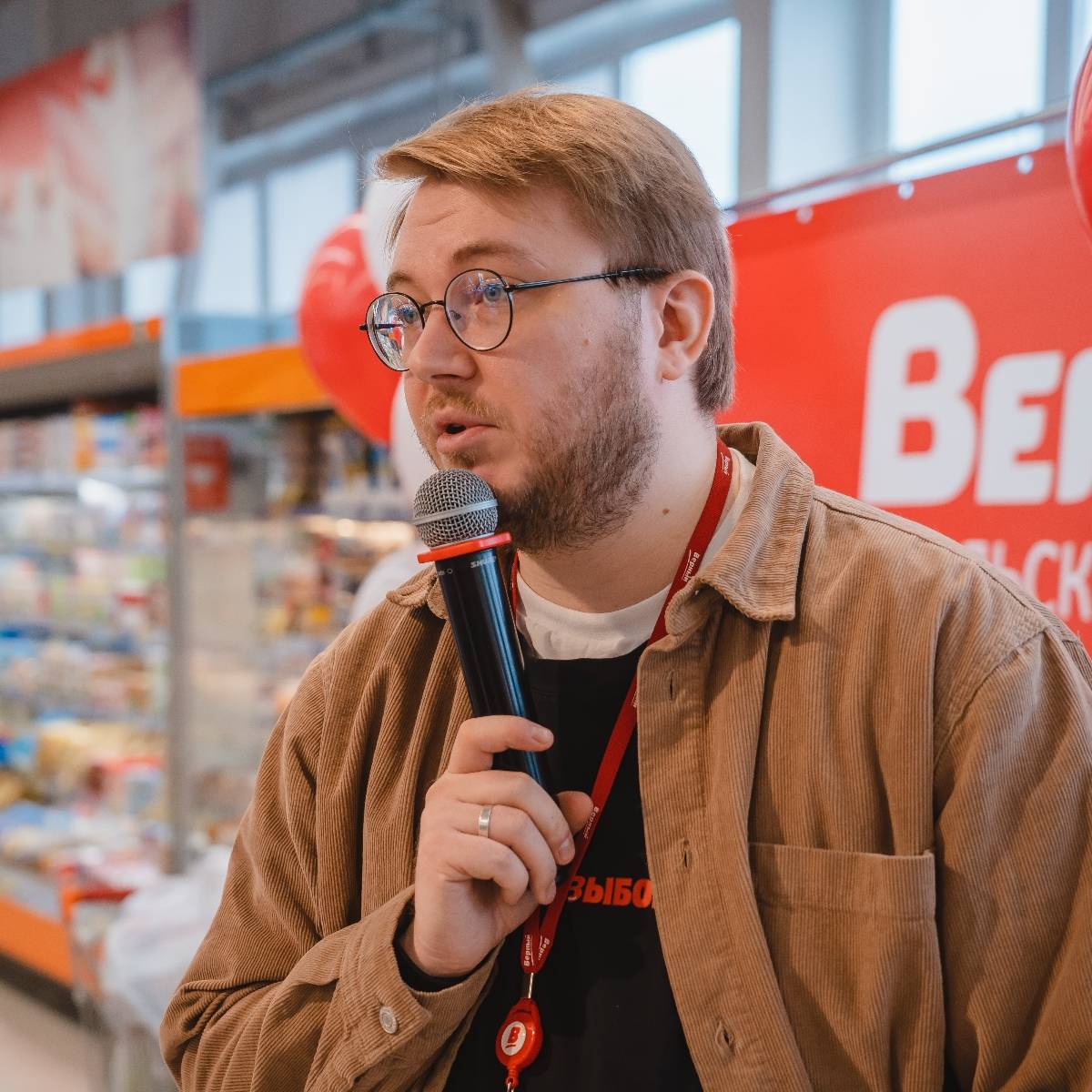 Network member avatar