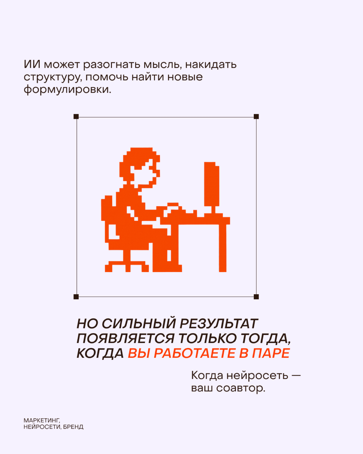 Цифровая копия для личных и рабочих целей ✨ | Сетка — социальная сеть от hh.ru