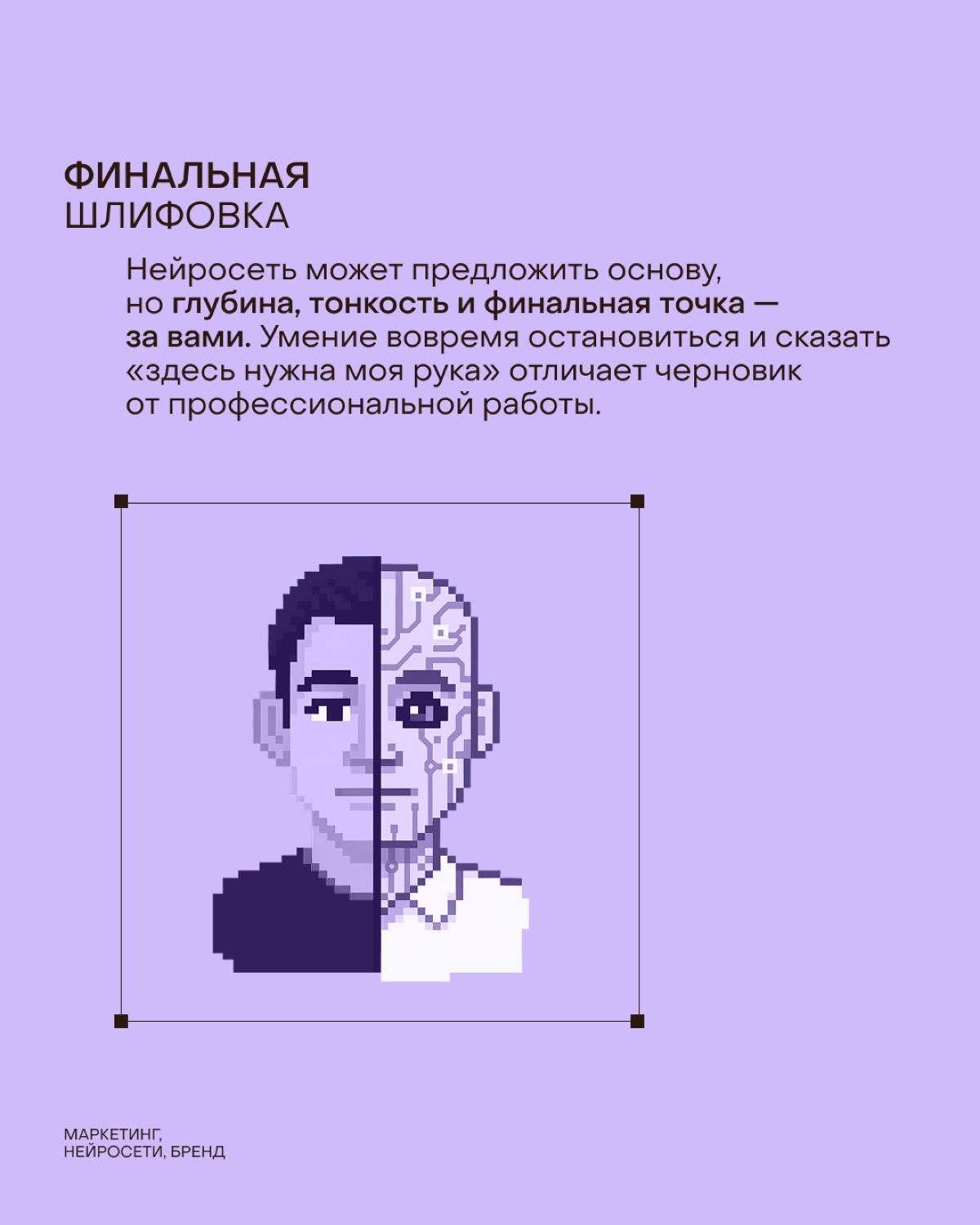 Цифровая копия для личных и рабочих целей ✨ | Сетка — социальная сеть от hh.ru