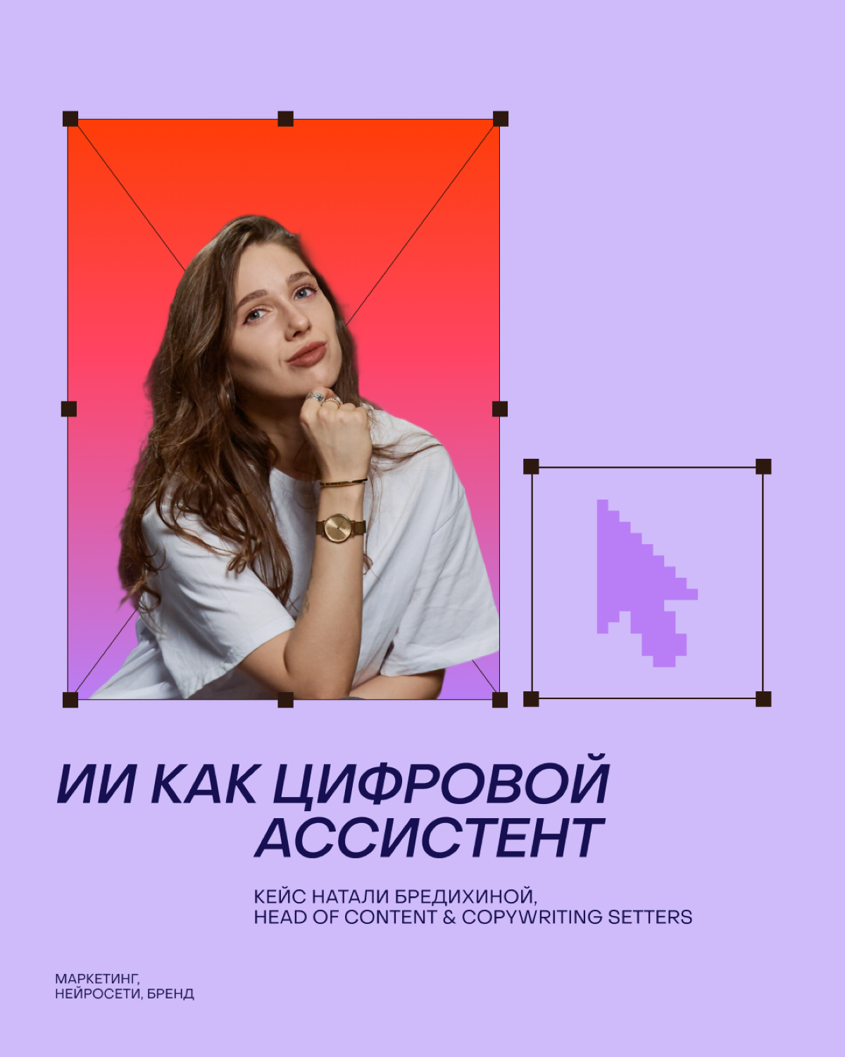 Цифровая копия для личных и рабочих целей ✨ | Сетка — социальная сеть от hh.ru