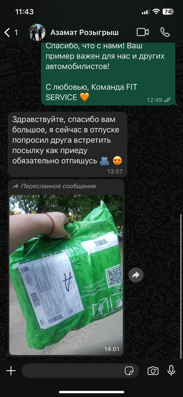Победители розыгрыша инструментов! ⚙️
Наши счастливчики, выигравшие инструменты для автомобиля в недавнем розыгрыше, уже получили свои призы и не могут не поделиться впечатлениями!
Их отзывы — это нас... | Сетка — социальная сеть от hh.ru