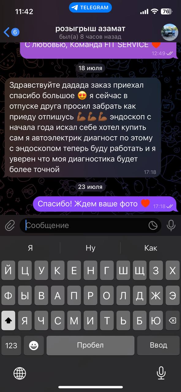 Победители розыгрыша инструментов! ⚙️
Наши счастливчики, выигравшие инструменты для автомобиля в недавнем розыгрыше, уже получили свои призы и не могут не поделиться впечатлениями!
Их отзывы — это нас... | Сетка — социальная сеть от hh.ru