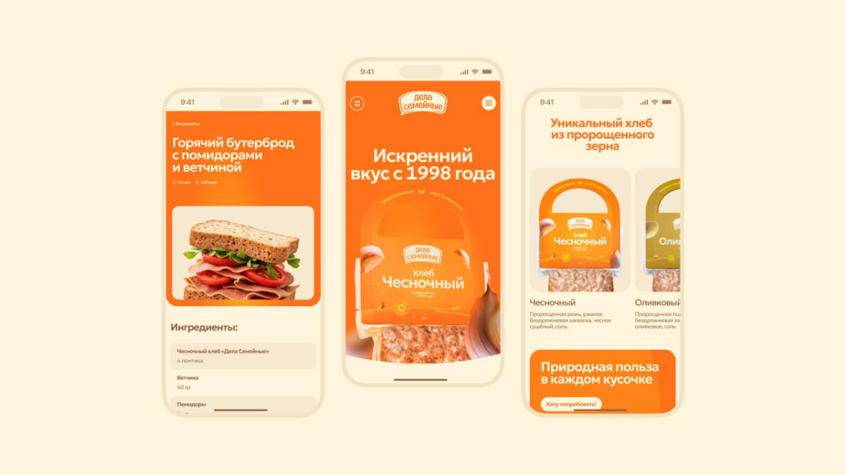 Искренний вкус🤌 | Сетка — социальная сеть от hh.ru