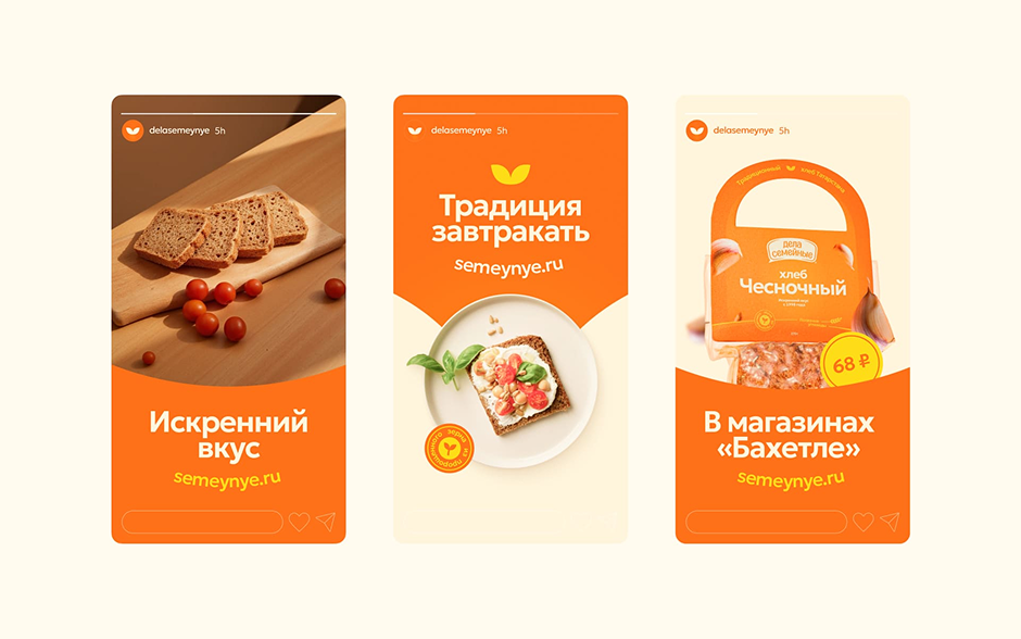 Искренний вкус🤌 | Сетка — социальная сеть от hh.ru