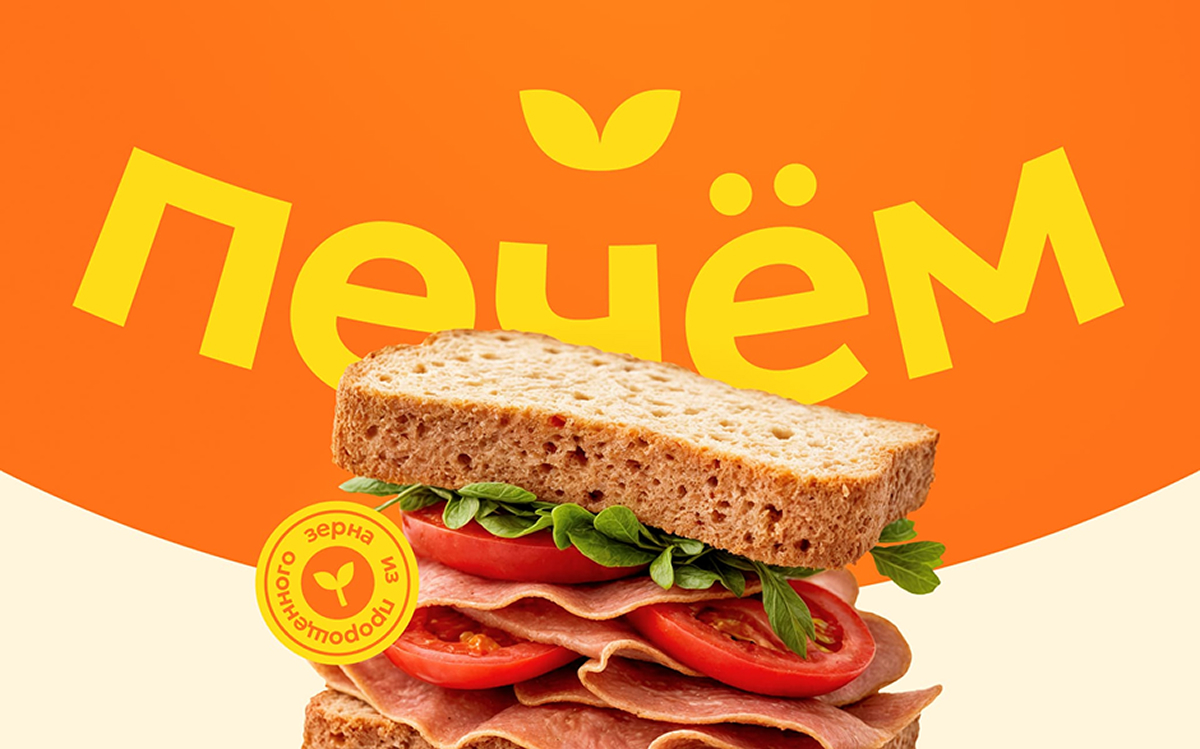 Искренний вкус🤌 | Сетка — социальная сеть от hh.ru