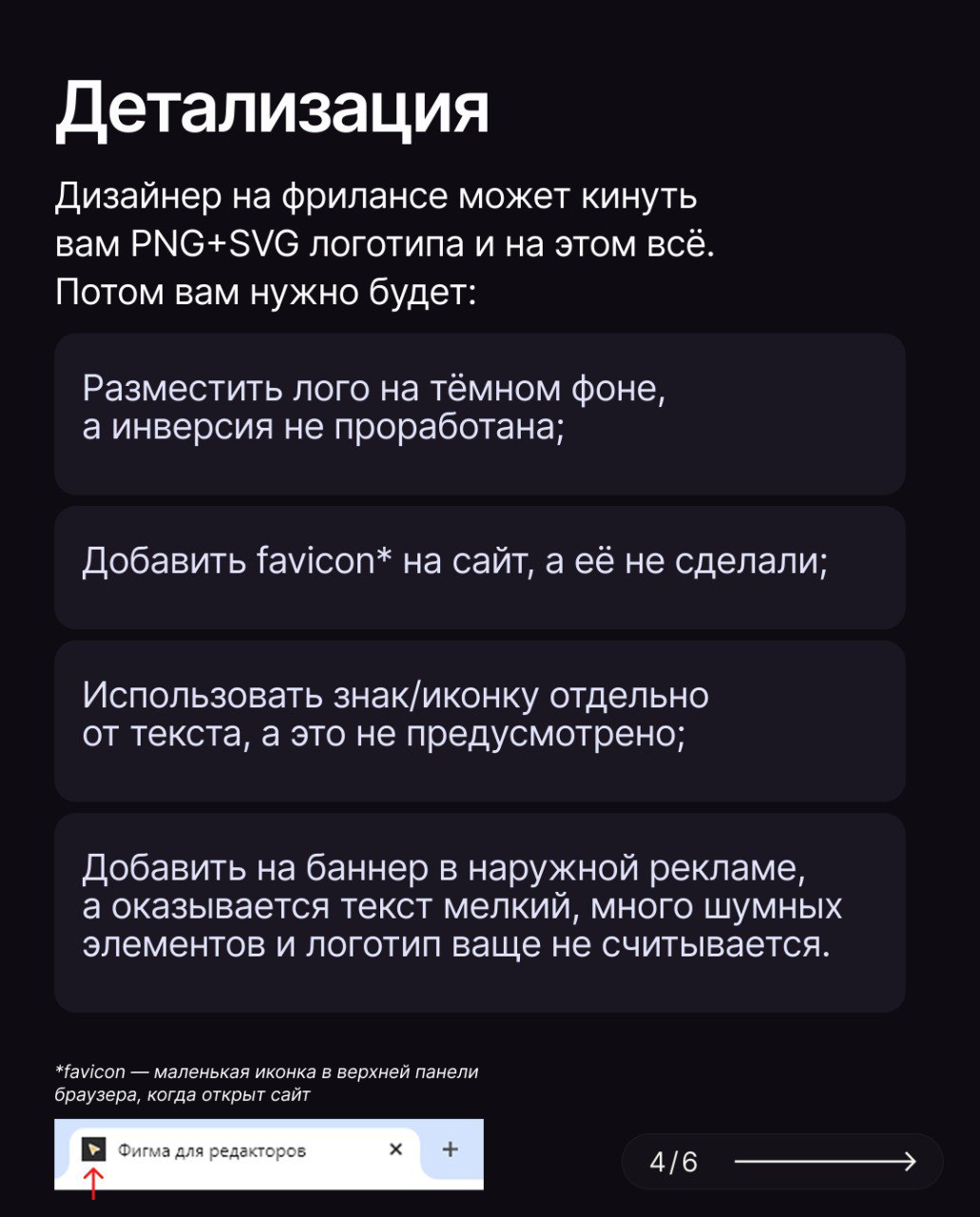 Артём Конаков — основатель топовой студии UXART и автор канала @konakovblog. Он отвечает на интересный вопрос от редактора о цене и ценности логотипа | Сетка — социальная сеть от hh.ru