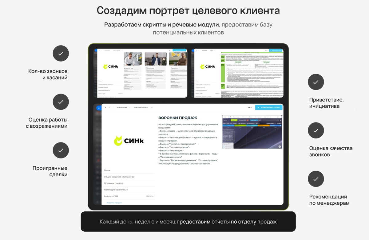 Как работает ОКК➡️ | Сетка — социальная сеть от hh.ru