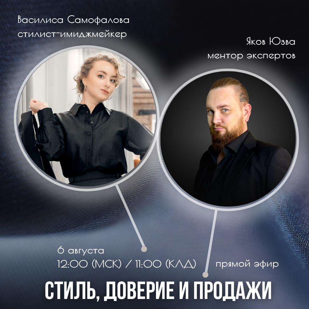 Как внешний вид влияет на создание доверия и ваши продажи?
Напрямую!
Неправильно подобранная одежда создаёт стену между спикером и аудиторией. И дело здесь не в брендах, а в уместности | Сетка — социальная сеть от hh.ru