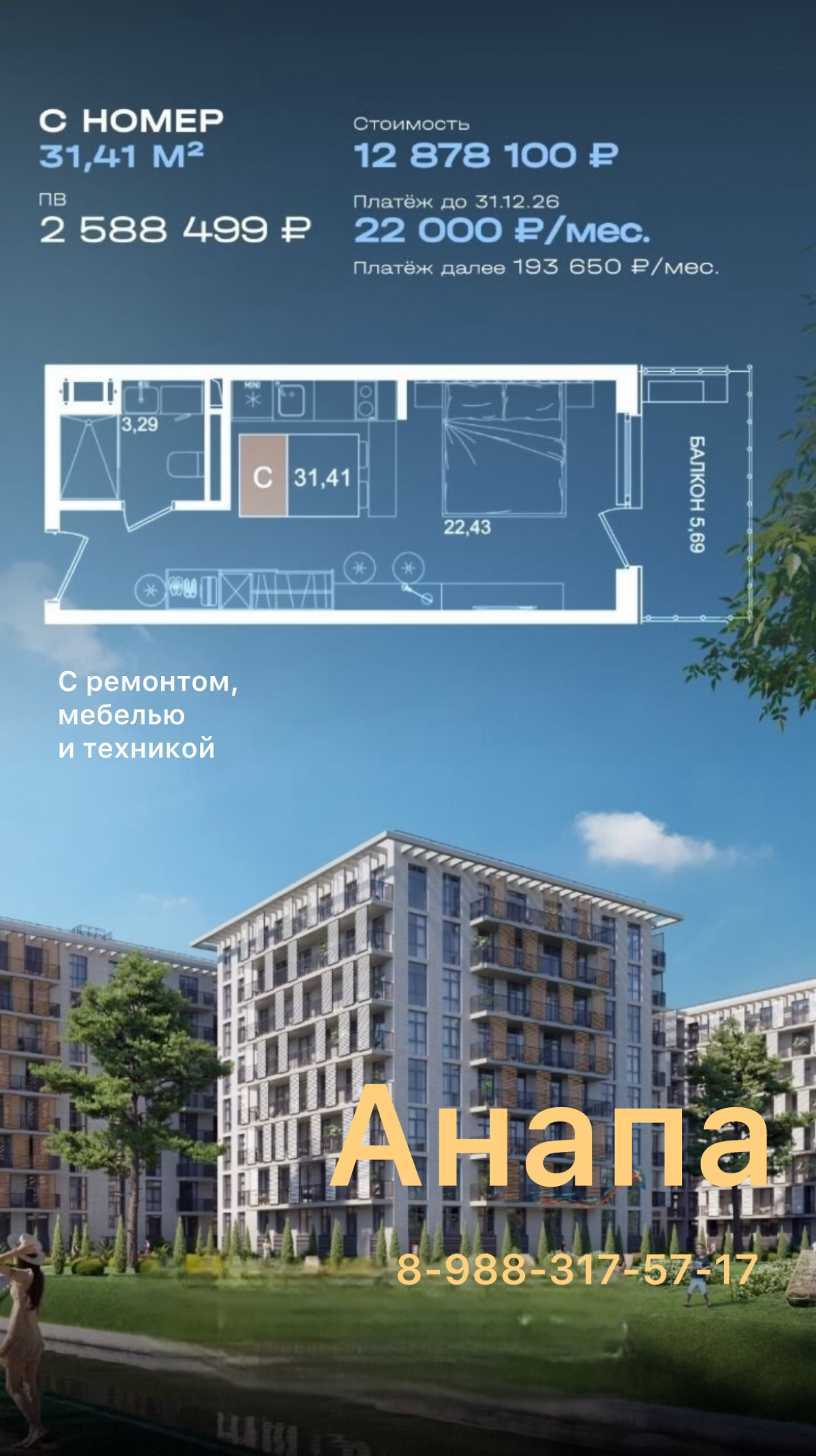 ⚡️ Для тех, кто умеет считать деньги | Сетка — социальная сеть от hh.ru