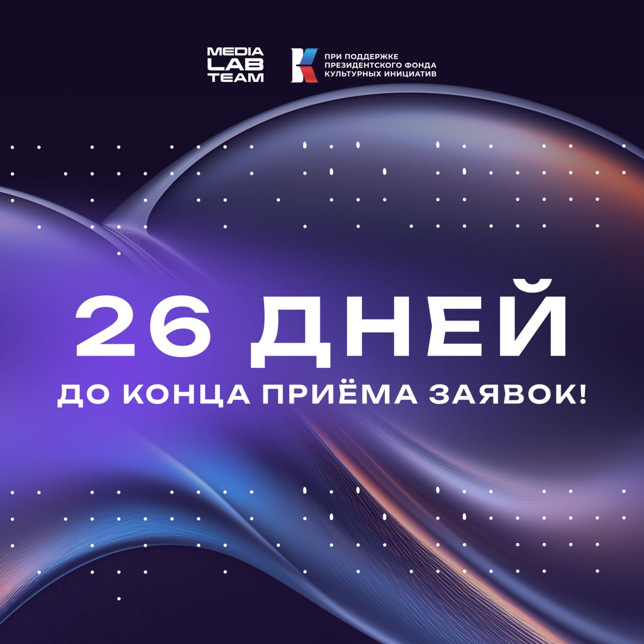 Время идёт, а заполнение регистрационной формы ждать не будет | Сетка — социальная сеть от hh.ru