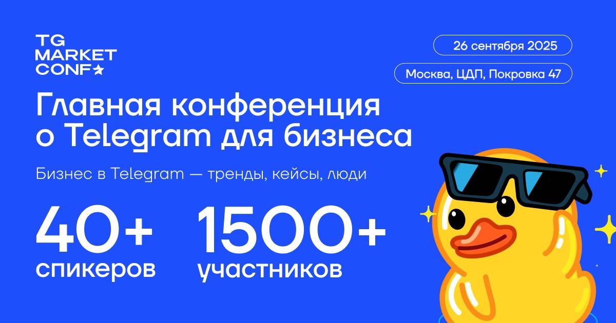Сегодня сделал тестовый показ своей презентации
«Системный запуск личного бренда в Telegram»
в сообществе Hegai
Тема большая, местами даже бездонная, поэтому я забил её конкретикой под завязку и тепер... | Сетка — социальная сеть от hh.ru