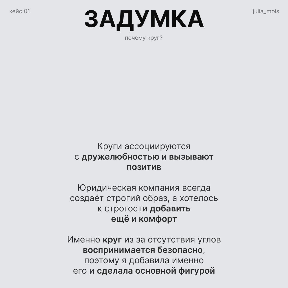 Юридикс. Нестандартный сайт юридической компании | Сетка — социальная сеть от hh.ru