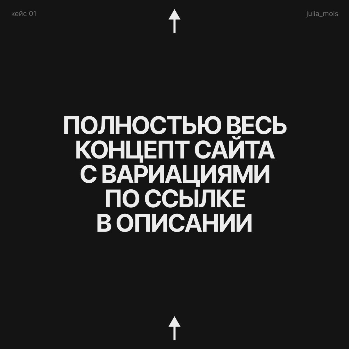 Юридикс. Нестандартный сайт юридической компании | Сетка — социальная сеть от hh.ru