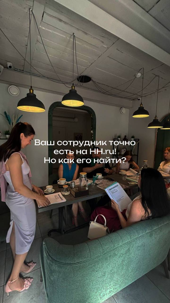 Все ваши сотрудники есть на HH.ru!
Вот 4 совета, как составлять вакансию правильно:
1. Правильное название.
Менеджер по работе с клиентами с функцией продаж ≠ менеджер по продажам | Сетка — социальная сеть от hh.ru