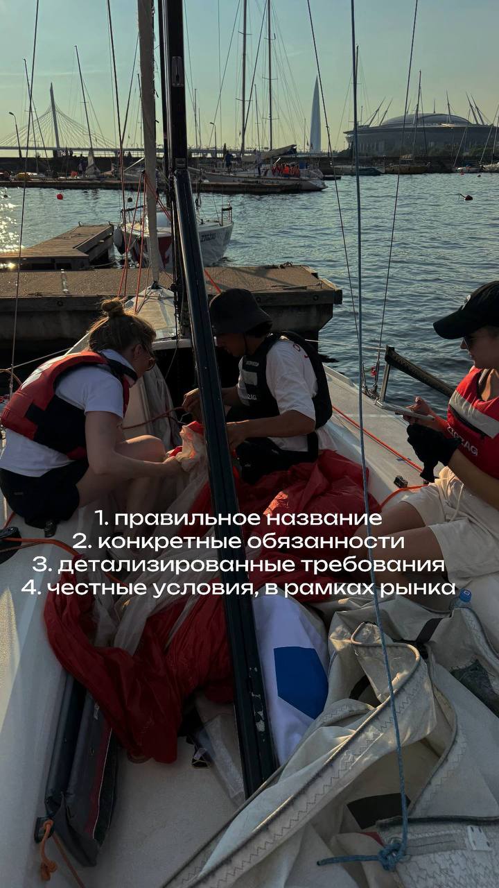 Все ваши сотрудники есть на HH.ru!
Вот 4 совета, как составлять вакансию правильно:
1. Правильное название.
Менеджер по работе с клиентами с функцией продаж ≠ менеджер по продажам | Сетка — социальная сеть от hh.ru