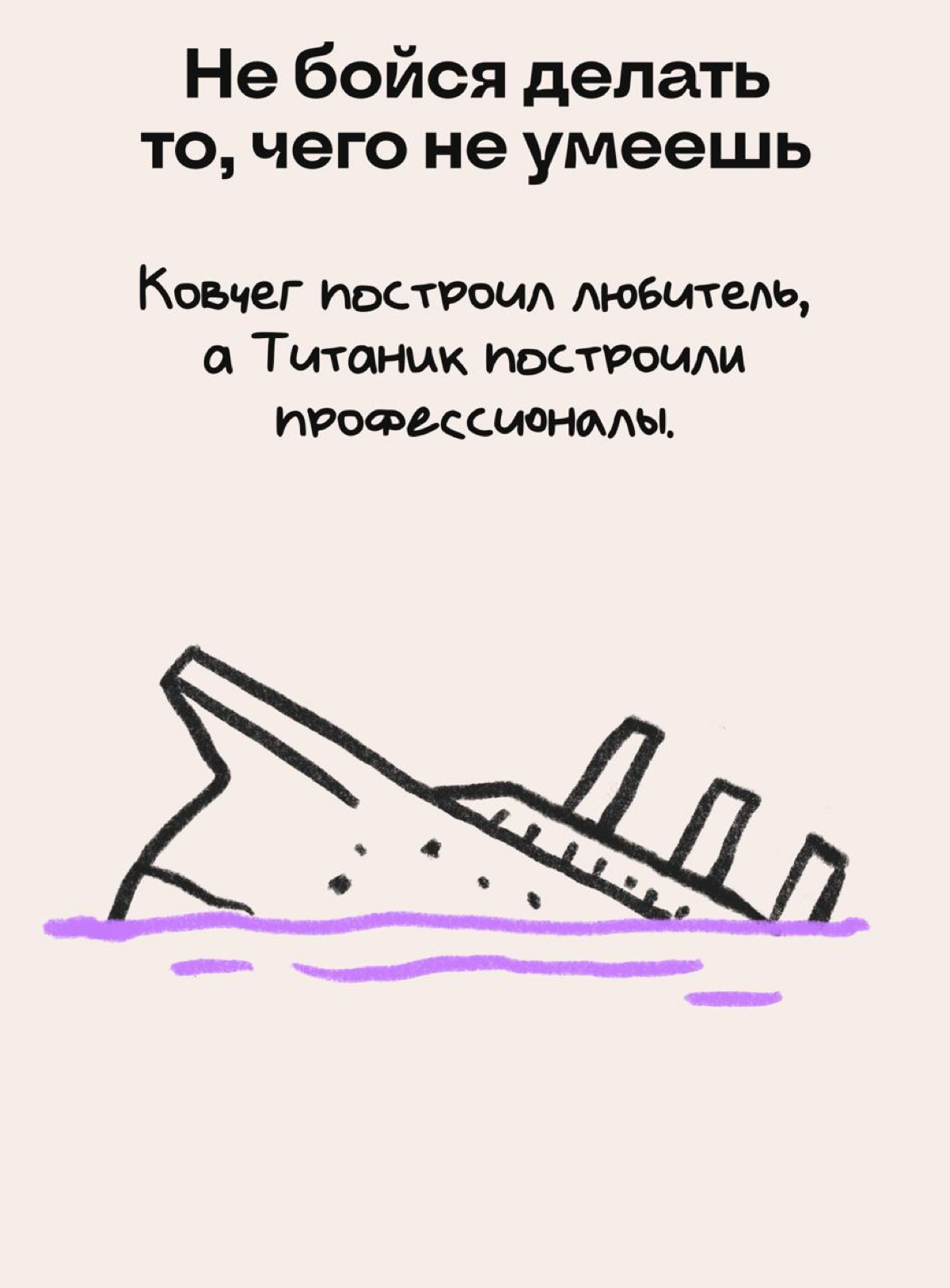 Поддерживающие послания для тех, кому нужно это услышать | Сетка — социальная сеть от hh.ru