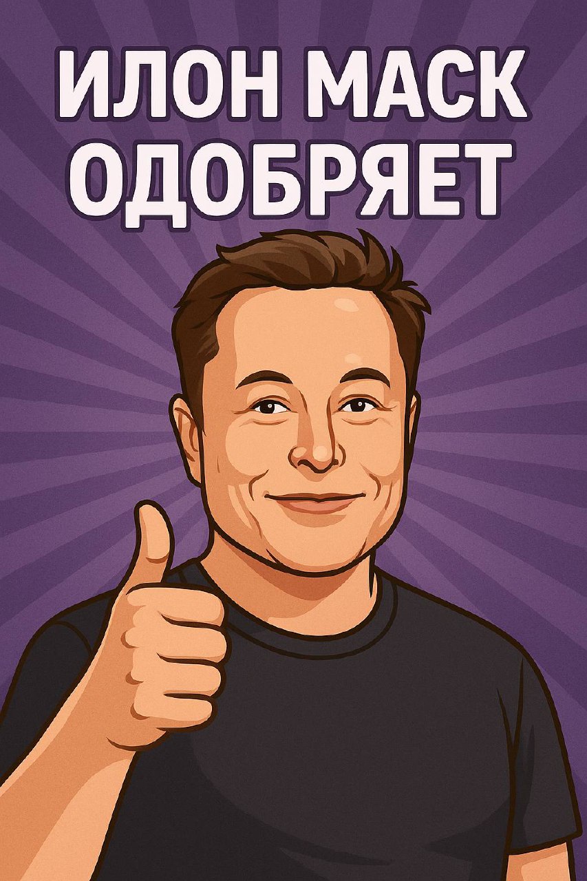 Покопалась, почитала, поизучала и расписала вам:
🧠 5 отличий богатейших людей мира, которые сами сделали себя:
⚡️Не о тех, кому “случайно привалило”, а о тех, кто сам выстроил свою империю | Сетка — социальная сеть от hh.ru
