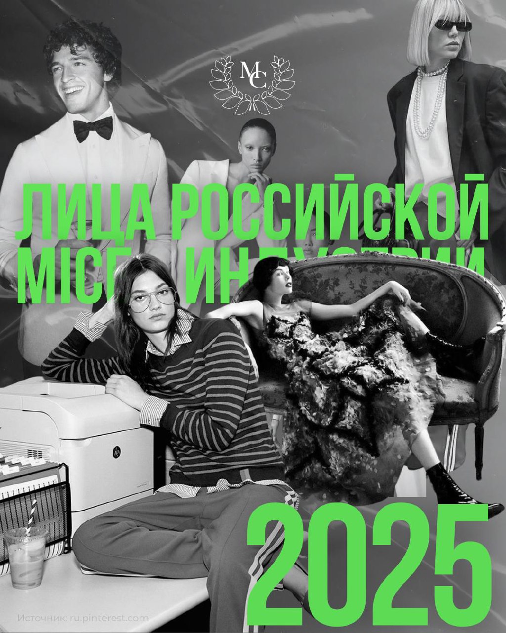 💚ЛИЦА Российской MICE Индустрии 2025: баланс противоположностей💚
В проекте не будет случайных кадров. Каждая съёмка — как сцена из фильма, будет иметь чёткий и продуманный сценарий | Сетка — социальная сеть от hh.ru