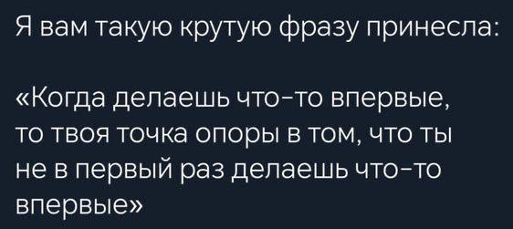 Урок рисования, который оказался про жизнь и бизнес
Помните, рассказывала, как бабушка вдохновила меня на рисование?
Так вот, свершилось | Сетка — социальная сеть от hh.ru