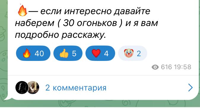Вижу по вашему активу, что все хотят узнать за мой продукт подробно🔥
Мы с командой уже месяц готовим совершенно новый формат обучения и честно, я сам в шоке от того, что у нас получается | Сетка — социальная сеть от hh.ru