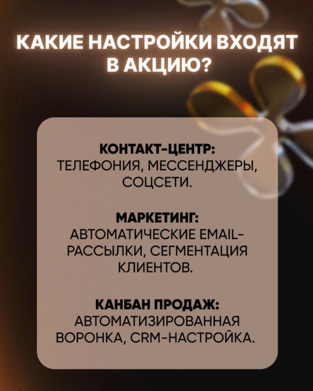 🔥🔥⚠️⚠️⚠️
🔥СУПЕР-АКЦИЯ🔥
от AviMagnit!
Купи любой тариф Битрикс24 у нас – и получи настройку от нашего IT-отдела абсолютно БЕСПЛАТНО!
Да-да, вы не ослышались!
Что для этого нужно?
✔️Просто оформить и оп... | Сетка — социальная сеть от hh.ru