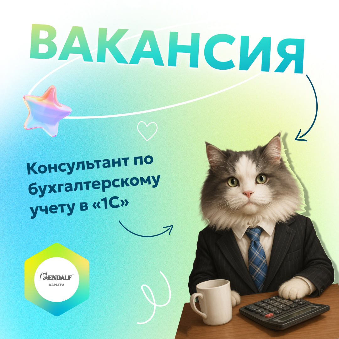 Вакансия! 🔥🔥🔥 | Сетка — социальная сеть от hh.ru
