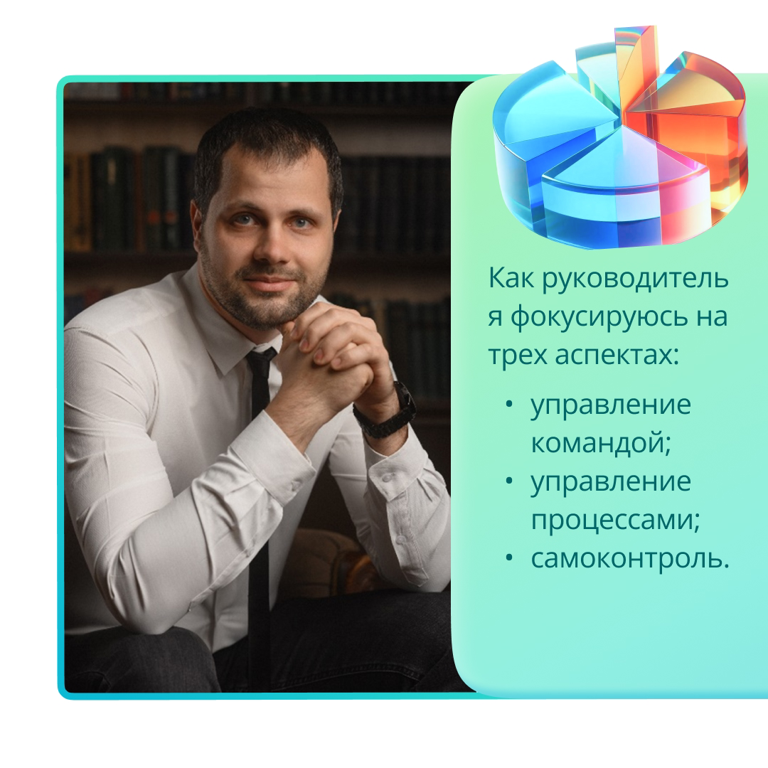 🚀 Андрей Парахин: история успеха! Путь от системного инженера отдела внедрения до руководителя отдела бюджетных проектов  Департамента проектов, внедрения и консалтинга ГЭНДАЛЬФ | Сетка — социальная сеть от hh.ru