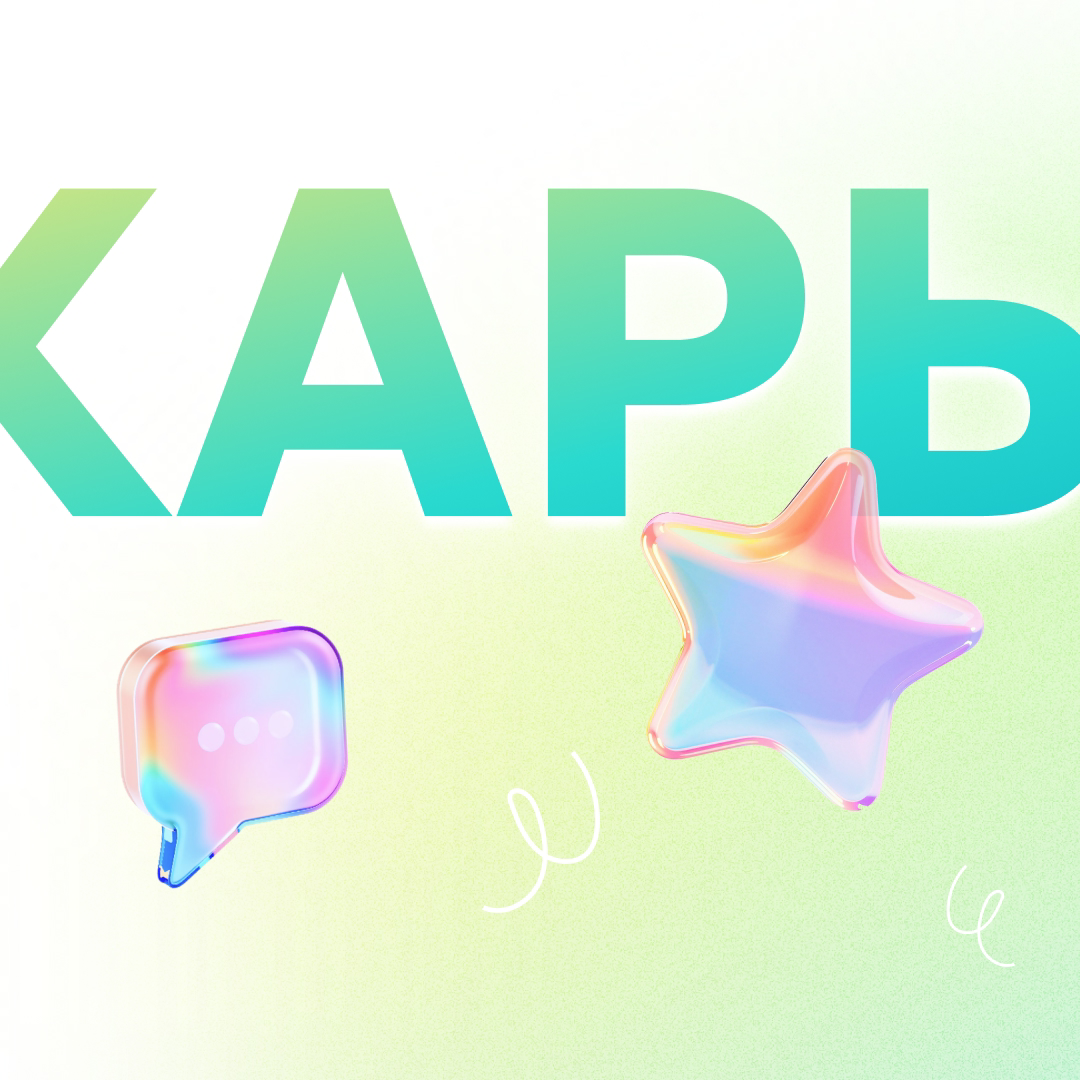 🚀 Андрей Парахин: история успеха! Путь от системного инженера отдела внедрения до руководителя отдела бюджетных проектов  Департамента проектов, внедрения и консалтинга ГЭНДАЛЬФ | Сетка — социальная сеть от hh.ru