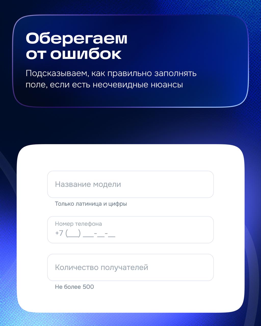 При вычитке инпутов придерживаемся нескольких простых правил. Поделимся некоторыми из них — возможно, вам они тоже пригодятся! | Сетка — социальная сеть от hh.ru