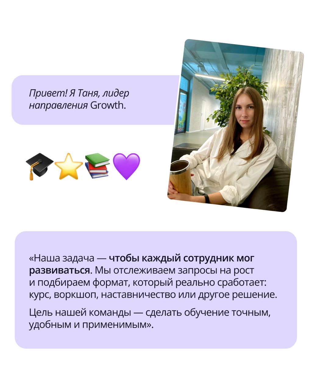 🟣 Учиться — это не бонус, а базовая опция в ПравоТех
Развитие навыков — важный этап карьеры | Сетка — социальная сеть от hh.ru