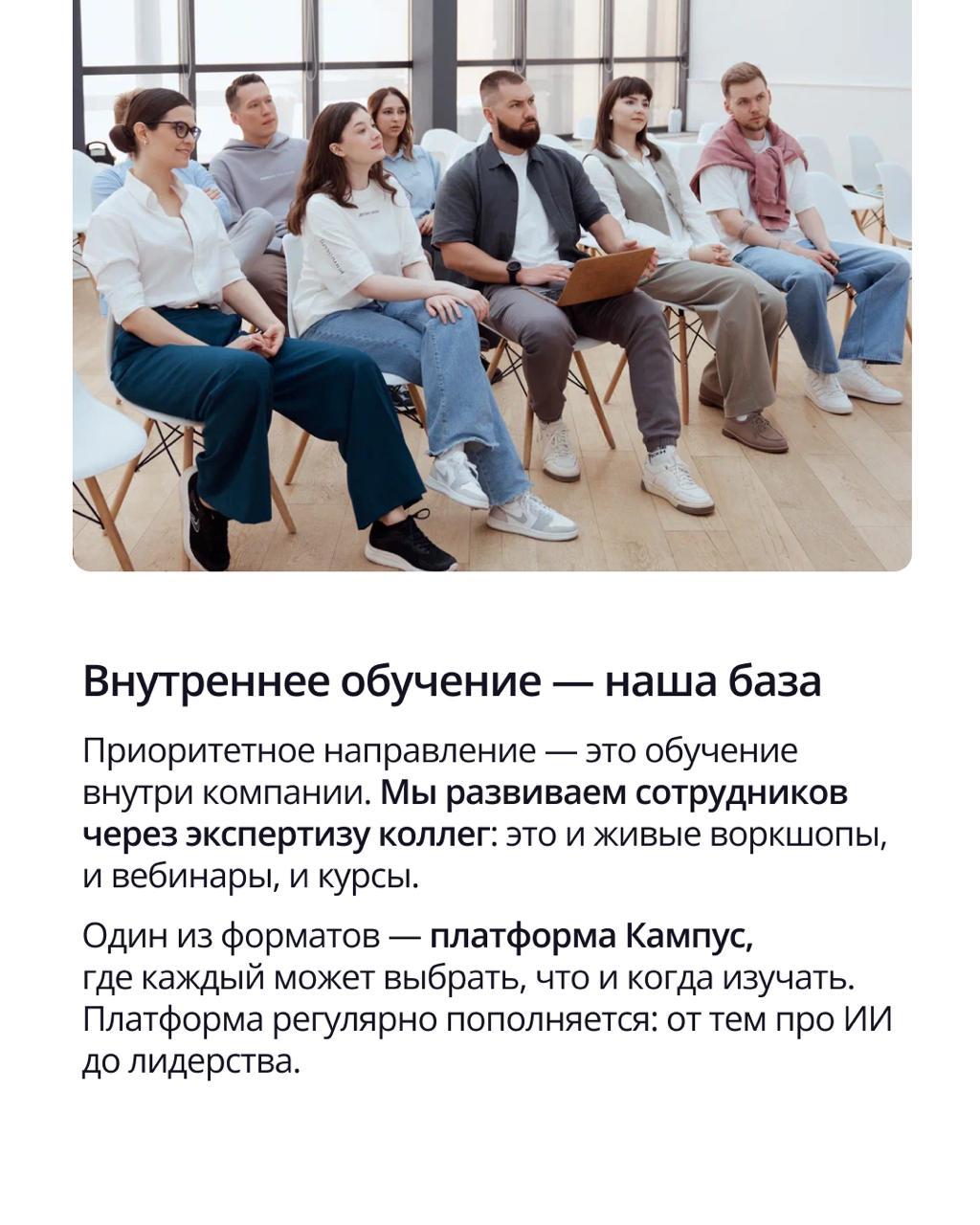 🟣 Учиться — это не бонус, а базовая опция в ПравоТех
Развитие навыков — важный этап карьеры | Сетка — социальная сеть от hh.ru
