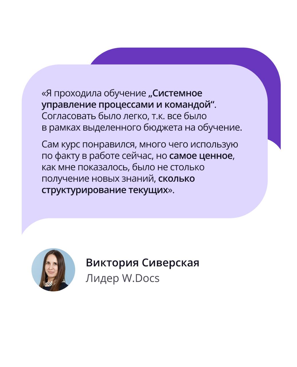 🟣 Учиться — это не бонус, а базовая опция в ПравоТех
Развитие навыков — важный этап карьеры | Сетка — социальная сеть от hh.ru
