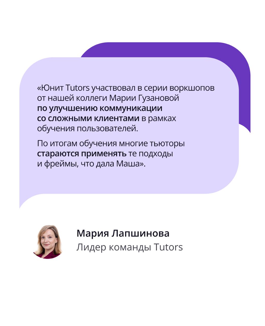 🟣 Учиться — это не бонус, а базовая опция в ПравоТех
Развитие навыков — важный этап карьеры | Сетка — социальная сеть от hh.ru