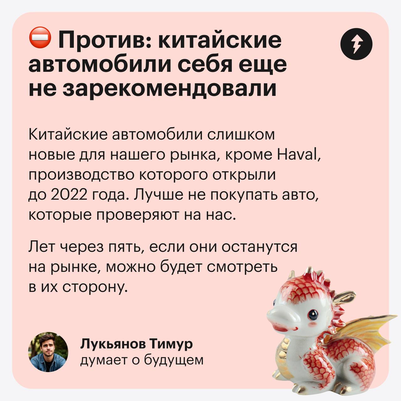 Стоит ли покупать машину в 2025 году?
Поздравляем вас с Днем светофора и в честь неотъемлемого участника дорожного движения обсуждаем все за и против покупки машины в 2025 году | Сетка — социальная сеть от hh.ru