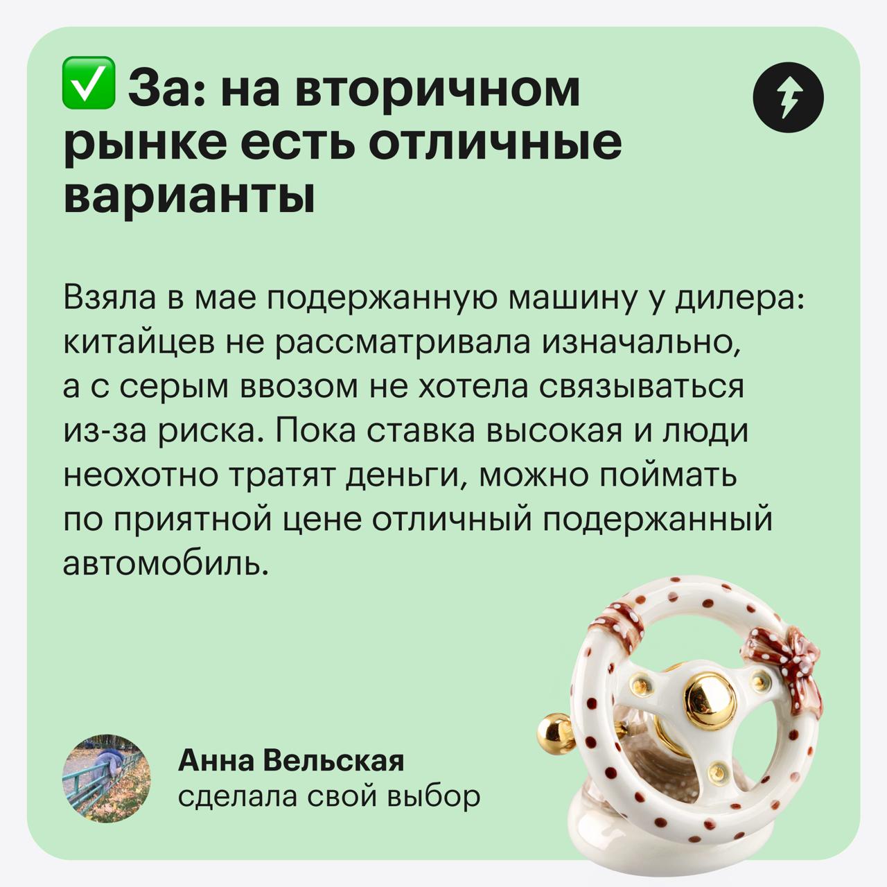 Стоит ли покупать машину в 2025 году?
Поздравляем вас с Днем светофора и в честь неотъемлемого участника дорожного движения обсуждаем все за и против покупки машины в 2025 году | Сетка — социальная сеть от hh.ru