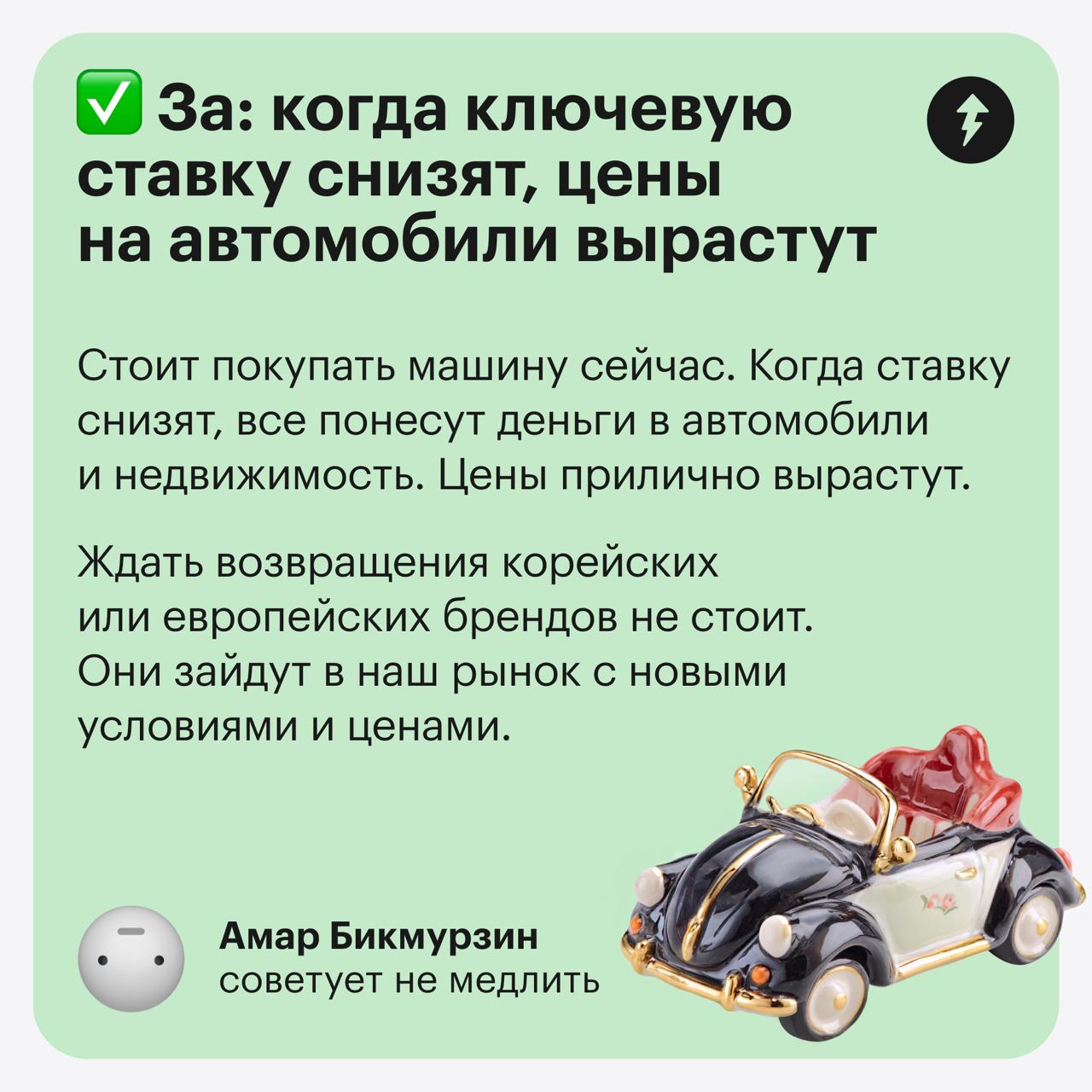 Стоит ли покупать машину в 2025 году?
Поздравляем вас с Днем светофора и в честь неотъемлемого участника дорожного движения обсуждаем все за и против покупки машины в 2025 году | Сетка — социальная сеть от hh.ru