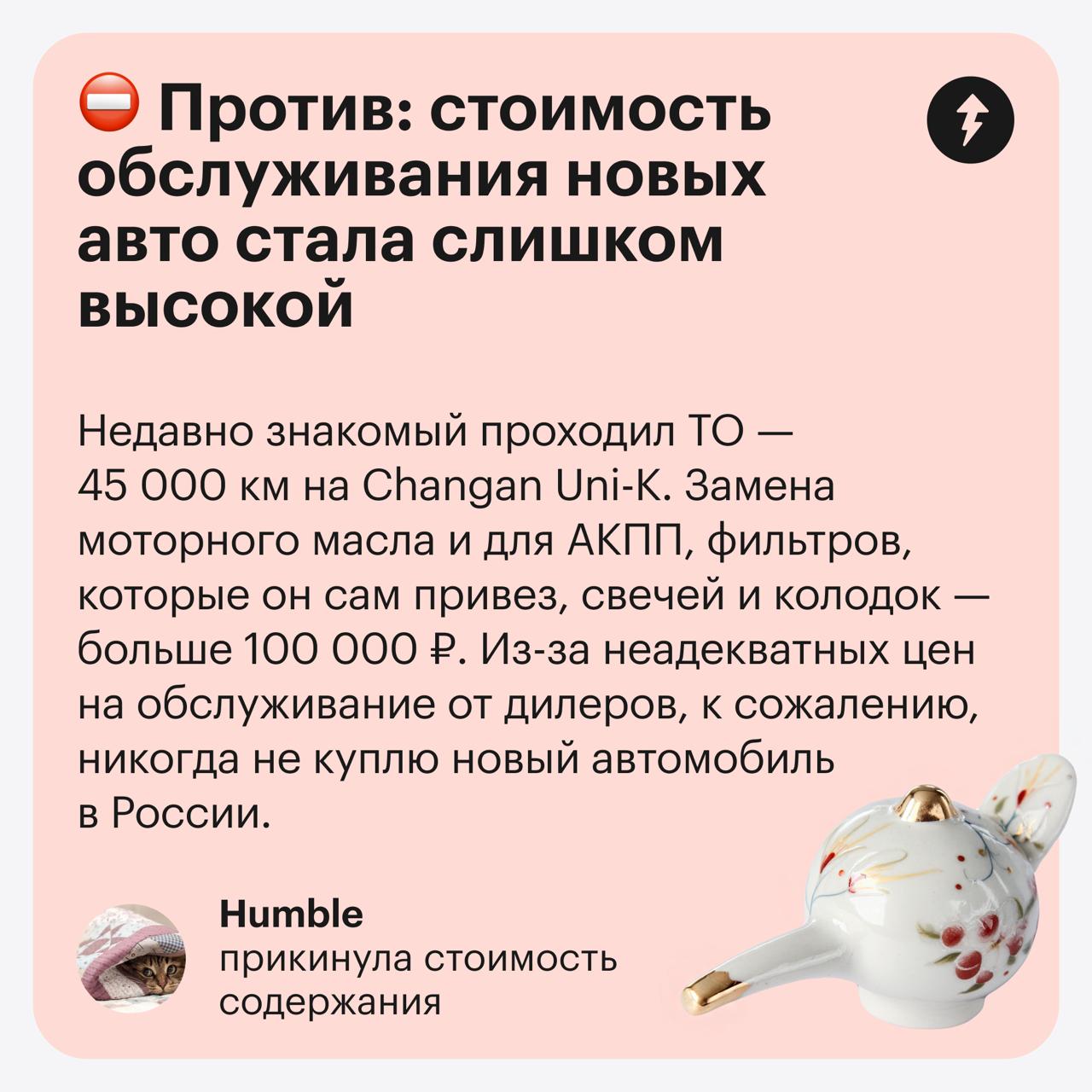 Стоит ли покупать машину в 2025 году?
Поздравляем вас с Днем светофора и в честь неотъемлемого участника дорожного движения обсуждаем все за и против покупки машины в 2025 году | Сетка — социальная сеть от hh.ru