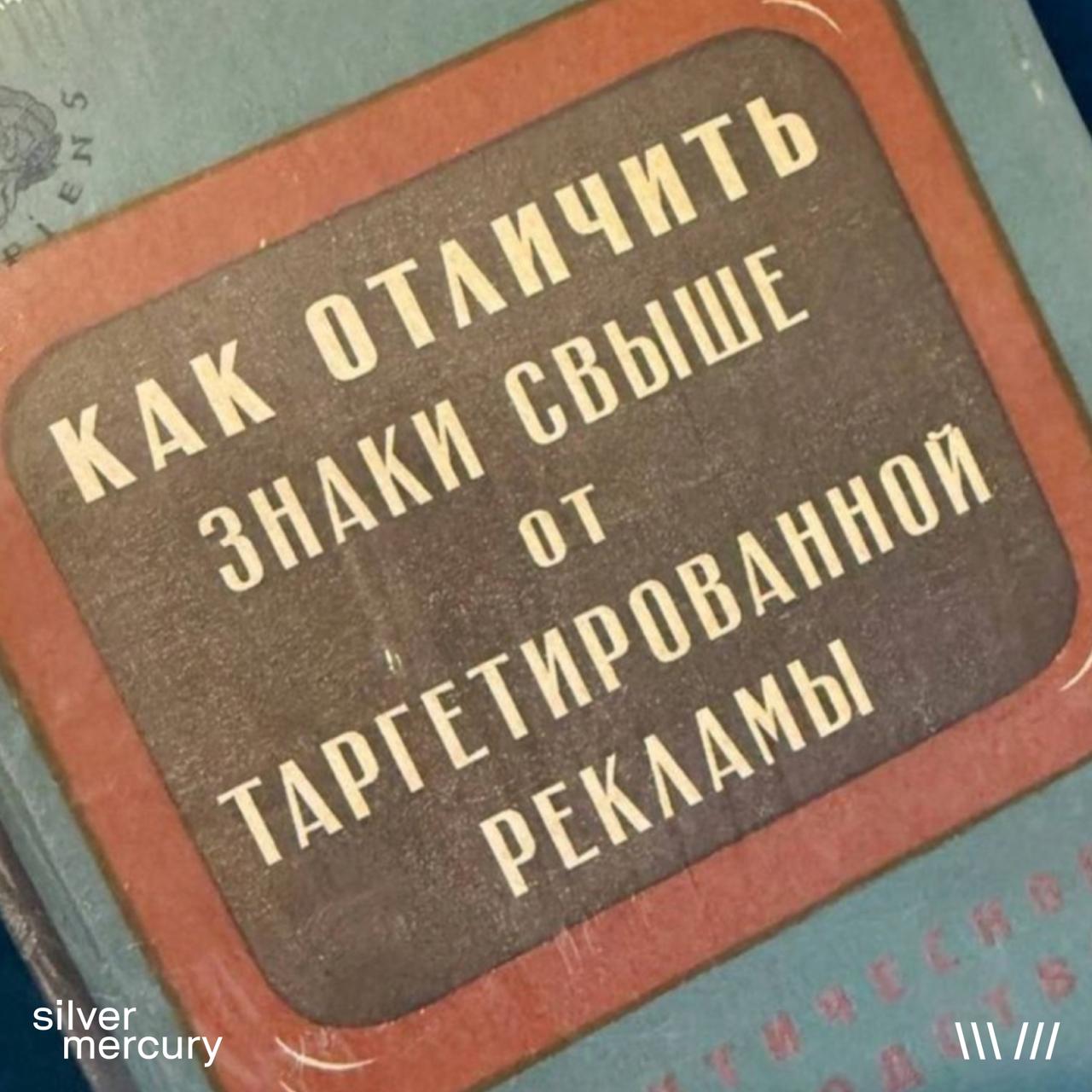 Диджитальщики, извинитесь | Сетка — социальная сеть от hh.ru