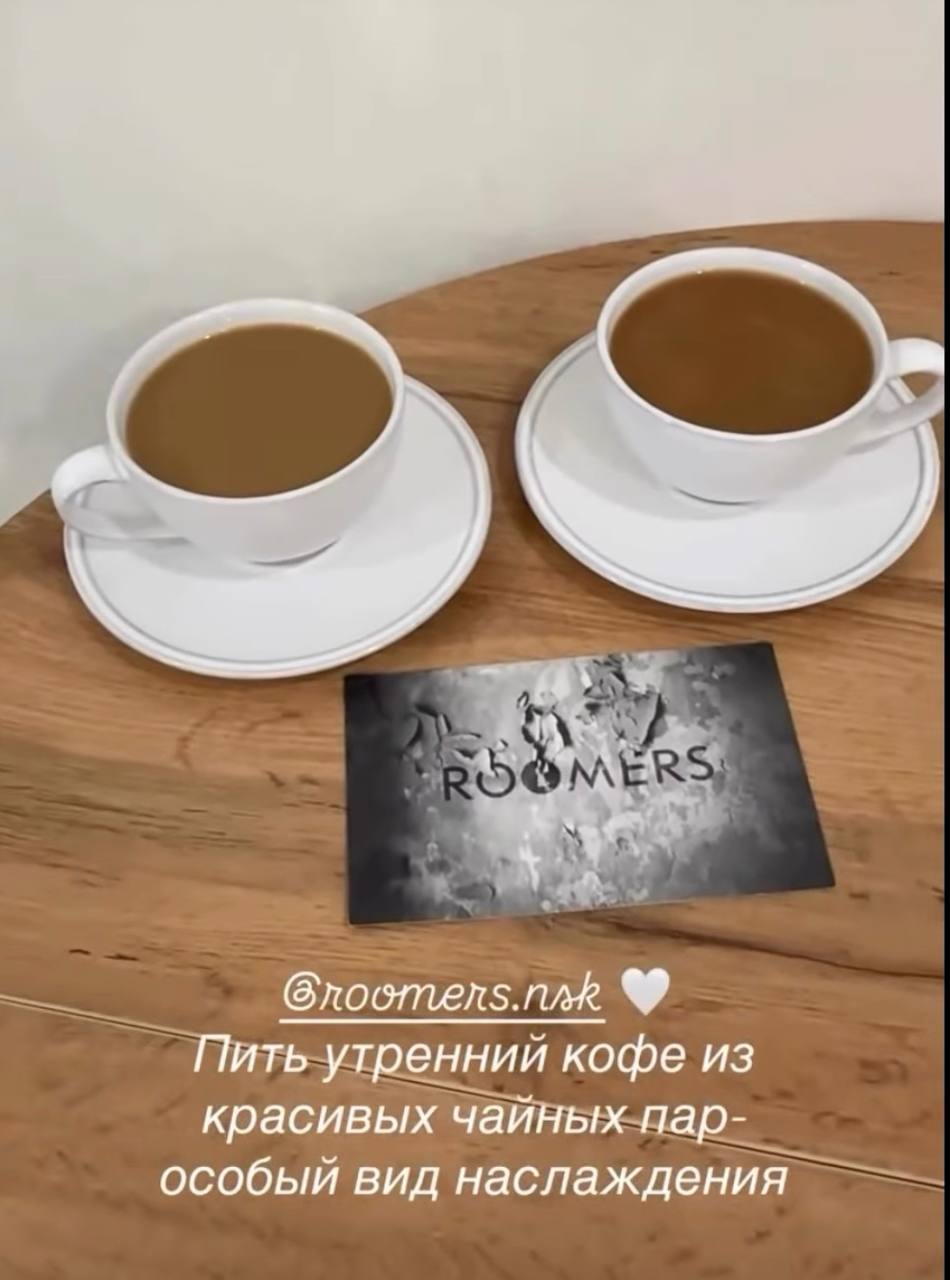 Roomers у вас дома 🤍
roomers.ru
roomerspro.com | Сетка — социальная сеть от hh.ru
