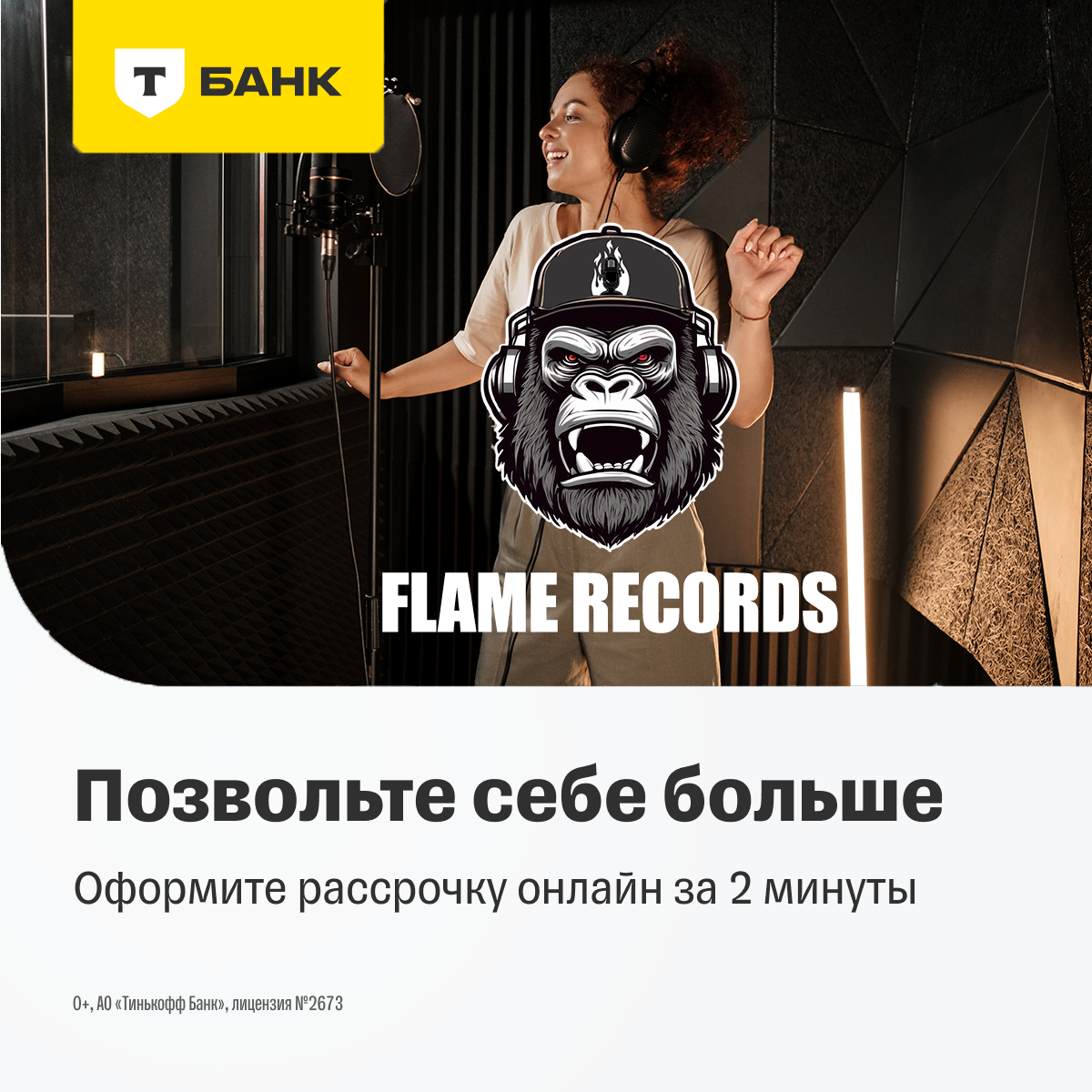 Ждём вас | Сетка — социальная сеть от hh.ru