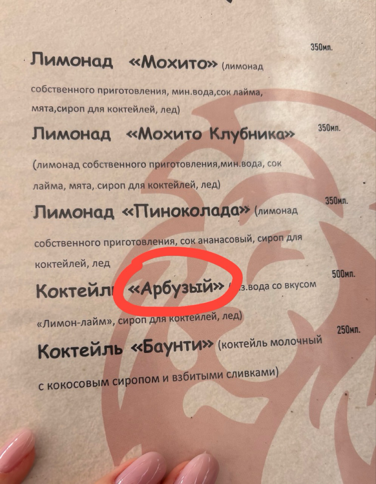 Минимум несколько раз в неделю я встречаю ошибки на вывесках, в названиях, в рекламных баннерах, в меню. У меня уже глаз дёргается от этого | Сетка — социальная сеть от hh.ru