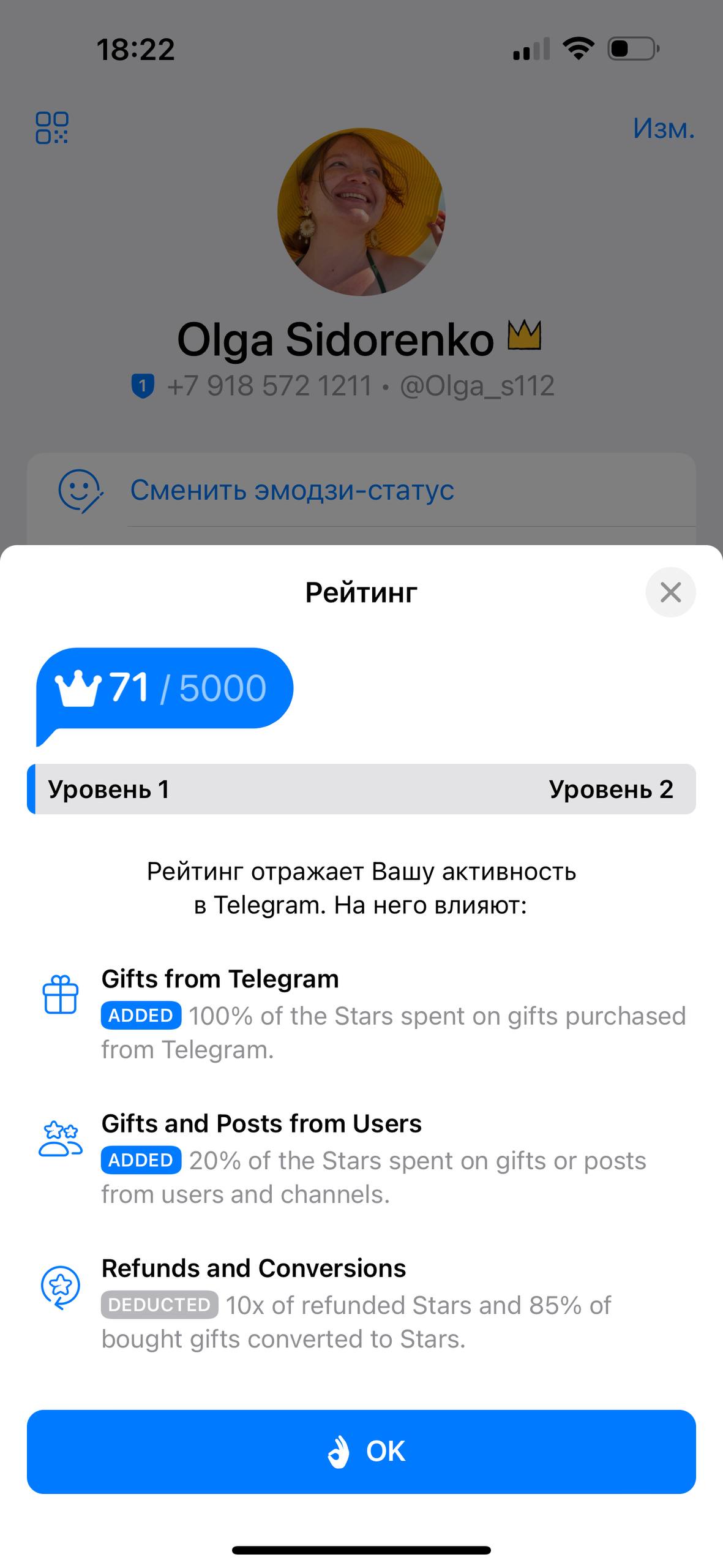 ✨ Telegram таки ввел рейтинг пользователей
Меня оценили на 71 звезду и первый уровень, чтобы это не значило 🤷‍♀️
Говорят, похожая история была на заре ВК, но я честно такого не помню | Сетка — социальная сеть от hh.ru