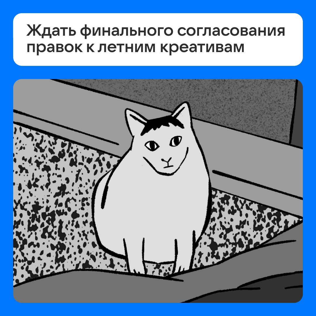 Как продлить лето | Сетка — социальная сеть от hh.ru