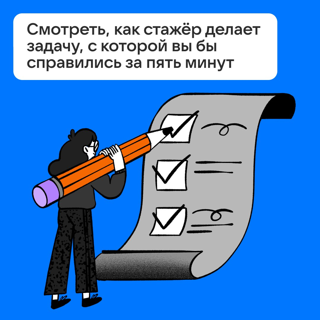 Как продлить лето | Сетка — социальная сеть от hh.ru