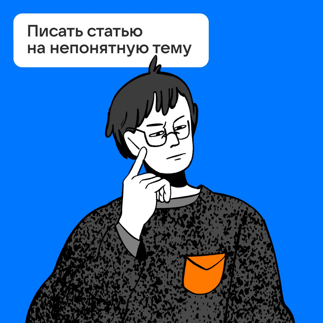 Как продлить лето | Сетка — социальная сеть от hh.ru