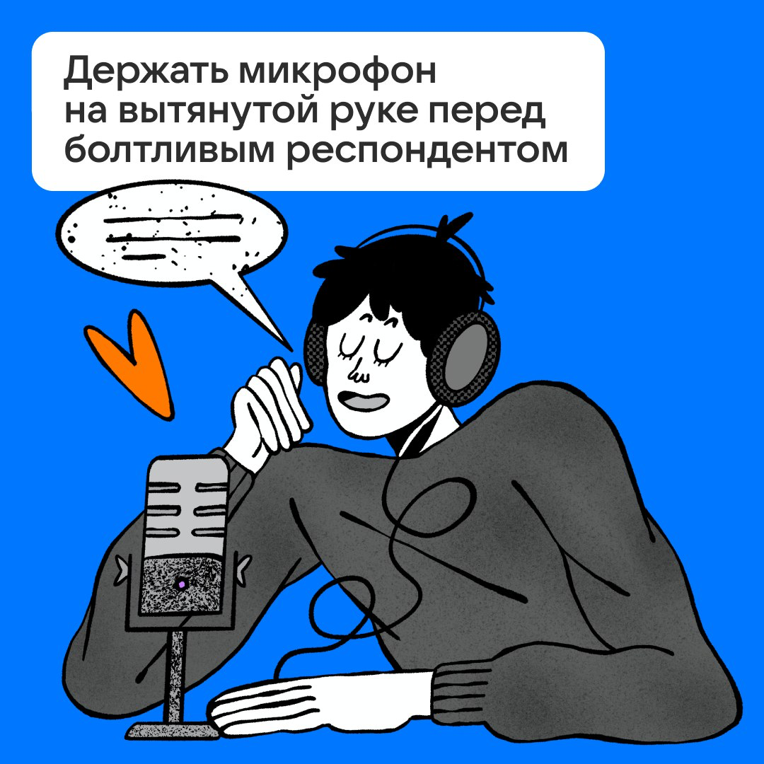 Как продлить лето | Сетка — социальная сеть от hh.ru