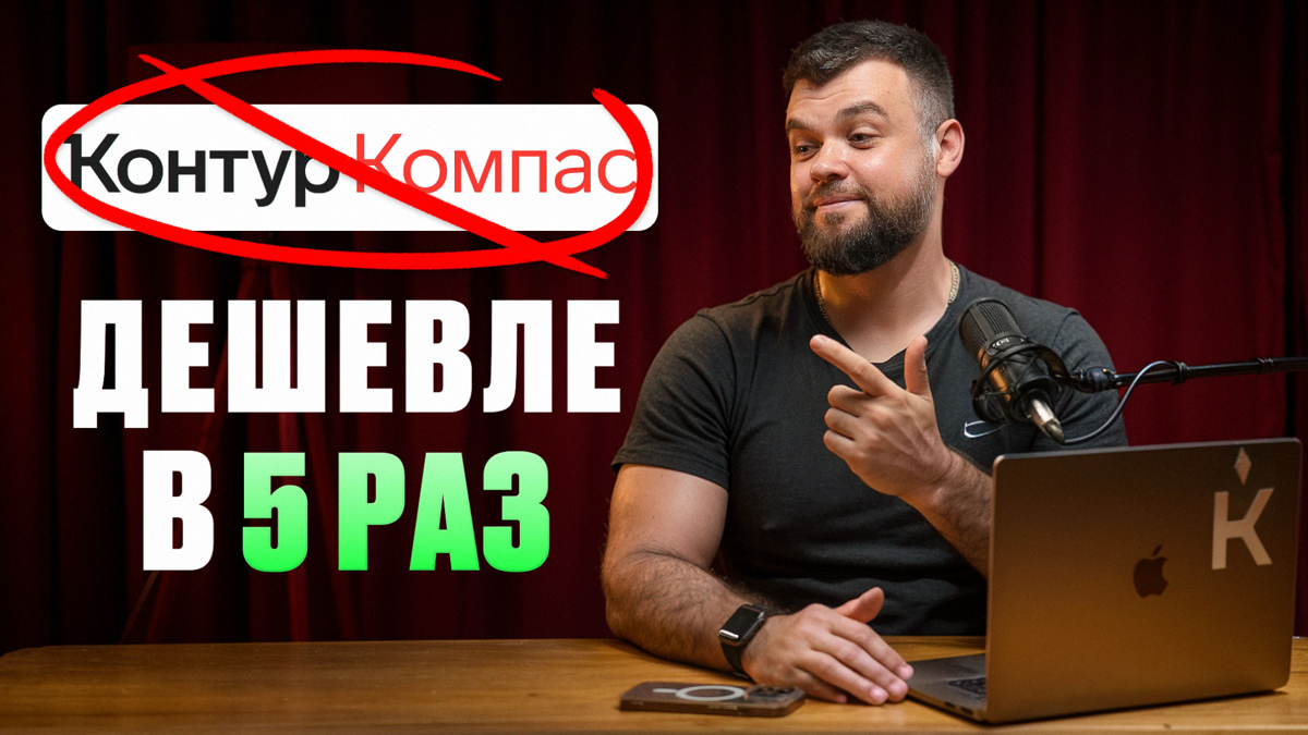 Где брать базу клиентов B2B в 2025 году? 4 НОВЫХ сервиса! | Сетка — социальная сеть от hh.ru
