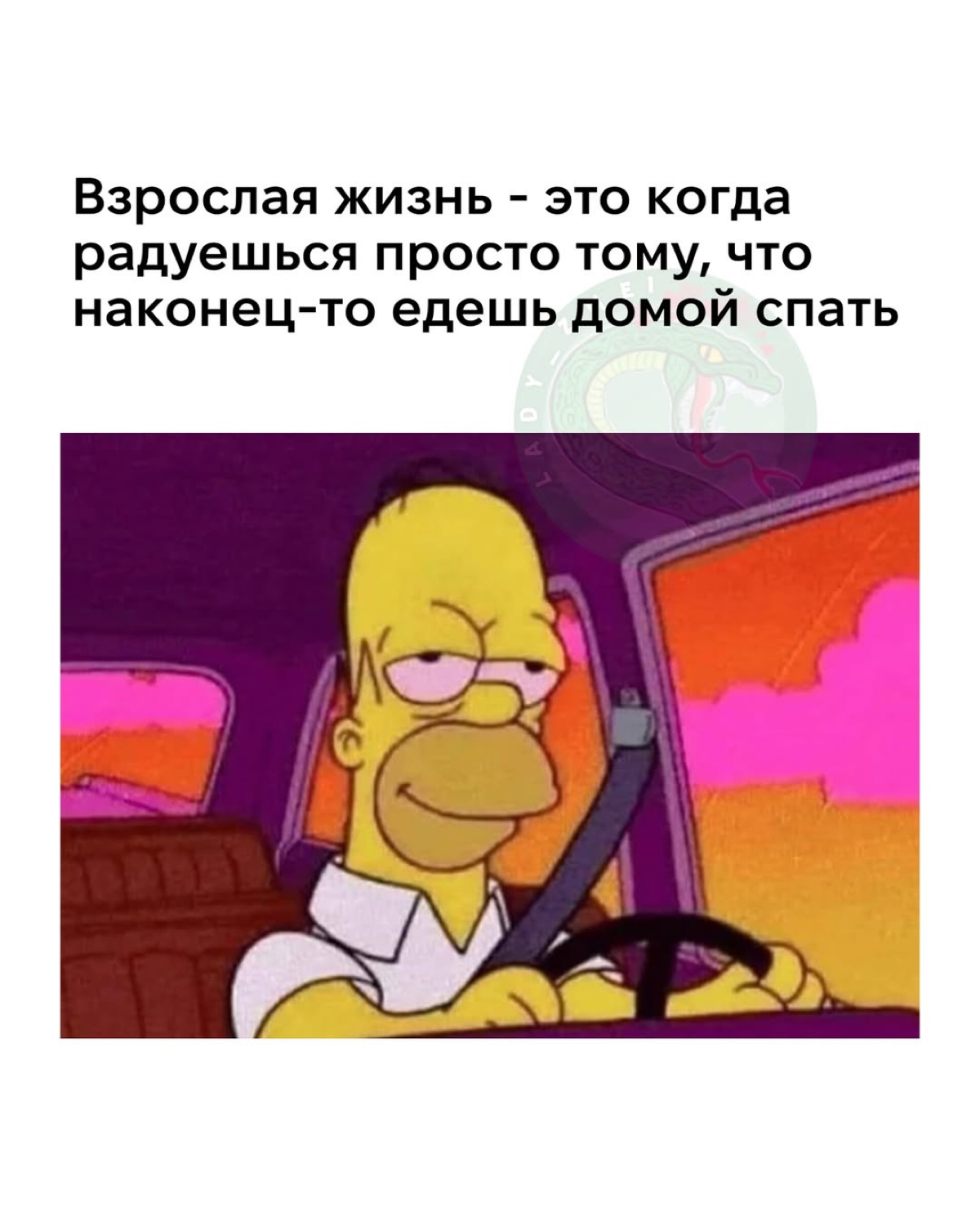 Каждый из нас 😅 | Сетка — социальная сеть от hh.ru