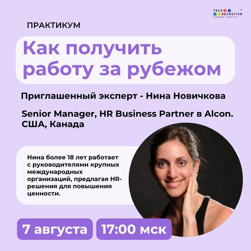 Иногда кажется, что решение о переезде или карьерном скачке — это что-то далекое, необязательное и не про вас
Не горит.
Сейчас и так комфортно | Сетка — социальная сеть от hh.ru